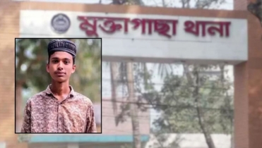 ময়মনসিংহে স্কুলছাত্রকে কুপিয়ে হত্যা